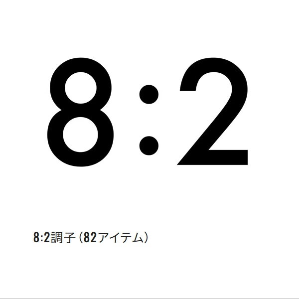 25 サーベルマスター SS テンヤ